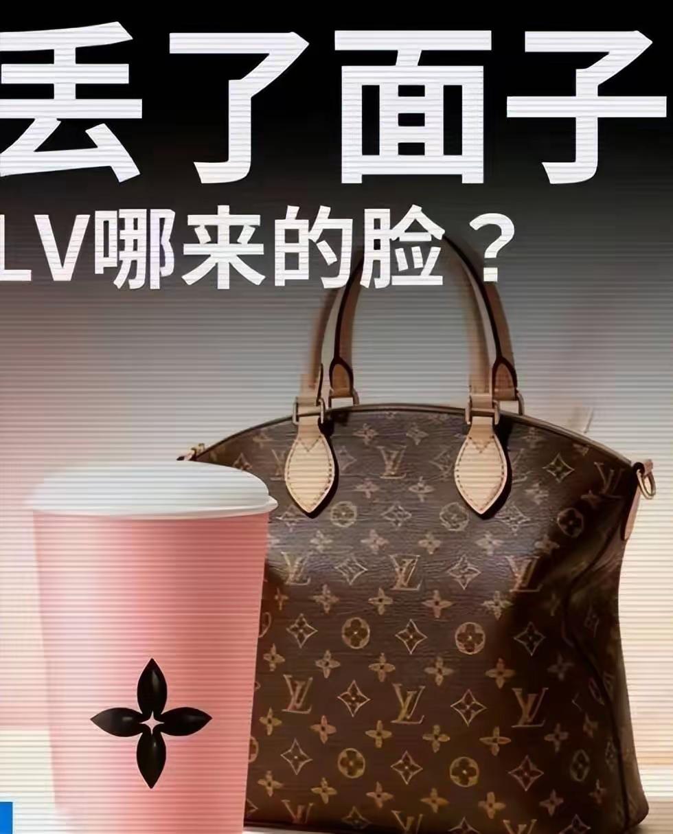 现在的LV似乎是地点了很多啊？距离上海725大秀仅仅剩余两天的时间，目前来看，
