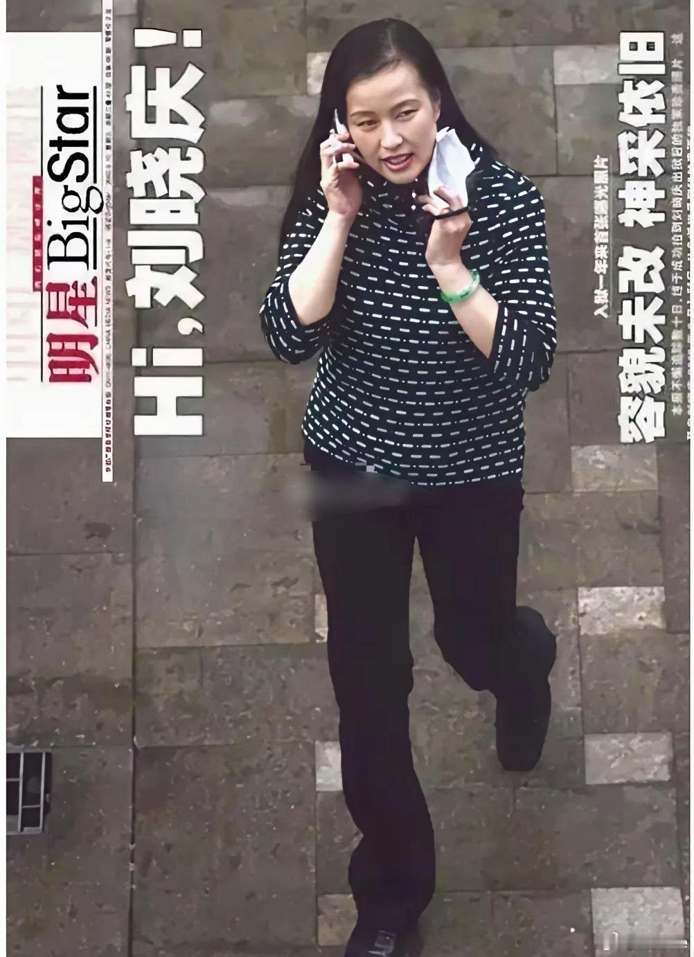 刘晓庆当年出狱后被拍到的照片，手上是卖了1200w的镯子