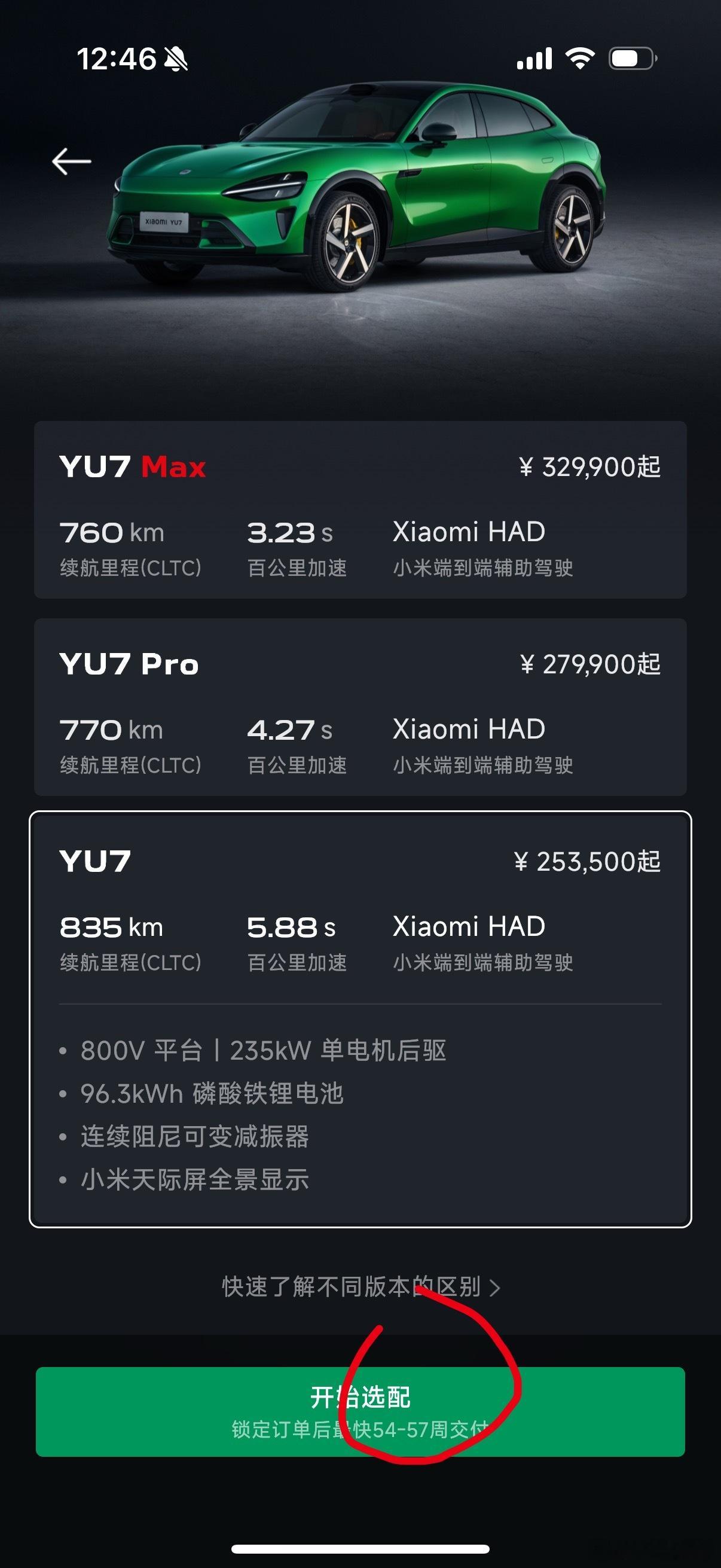 看到有人说排队一百多周，我专门去看了一下，现在最多排到57周！​​​