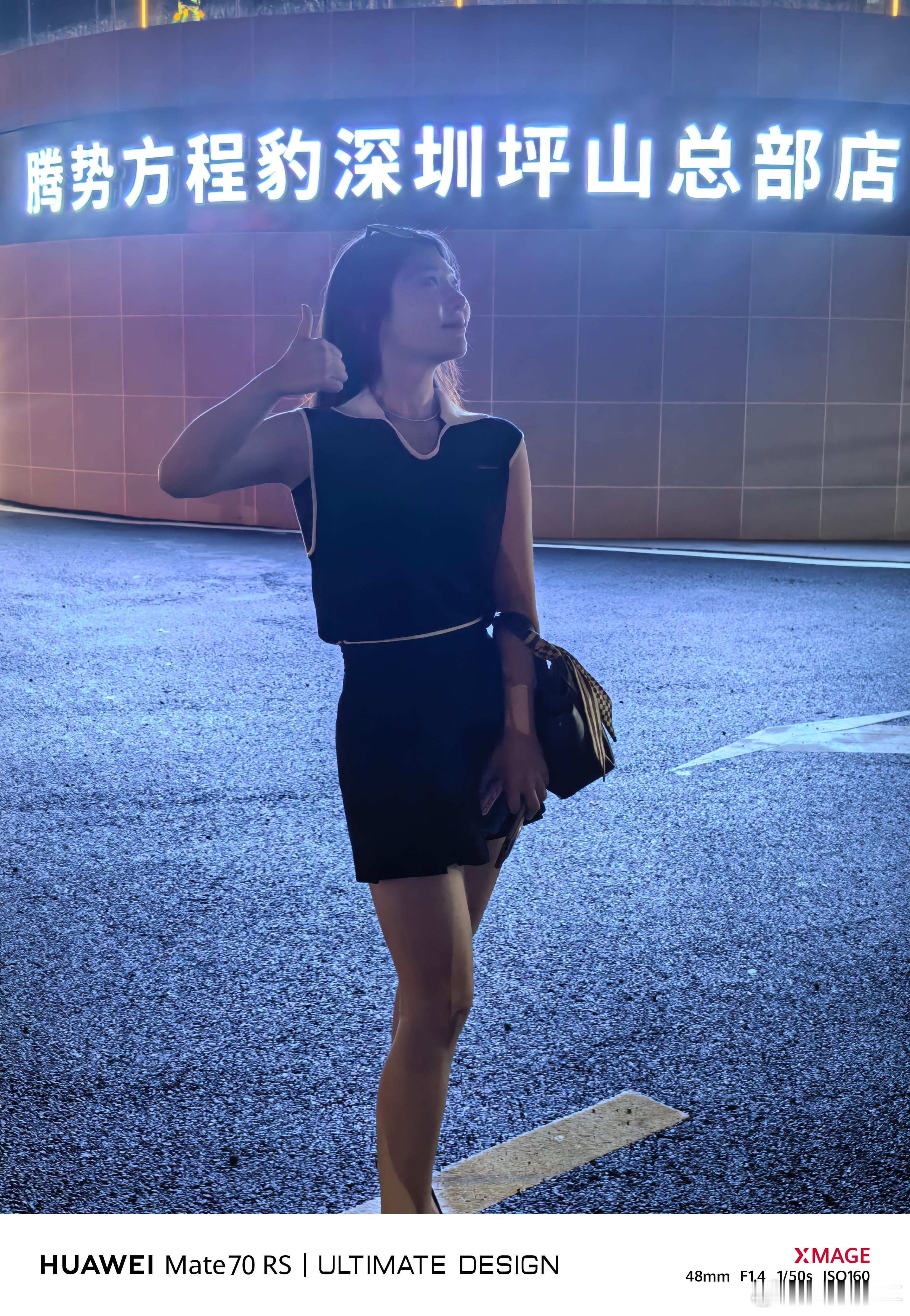 完成工作，顺利登机你们睡了吗？​​​