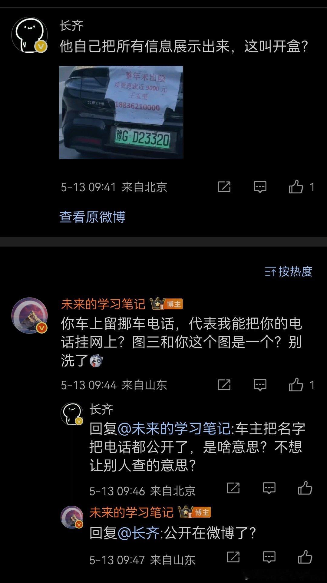 这和“你穿那么少，不就是给别人看的么”有什么区别？这种群体说出这种言论，也是见怪