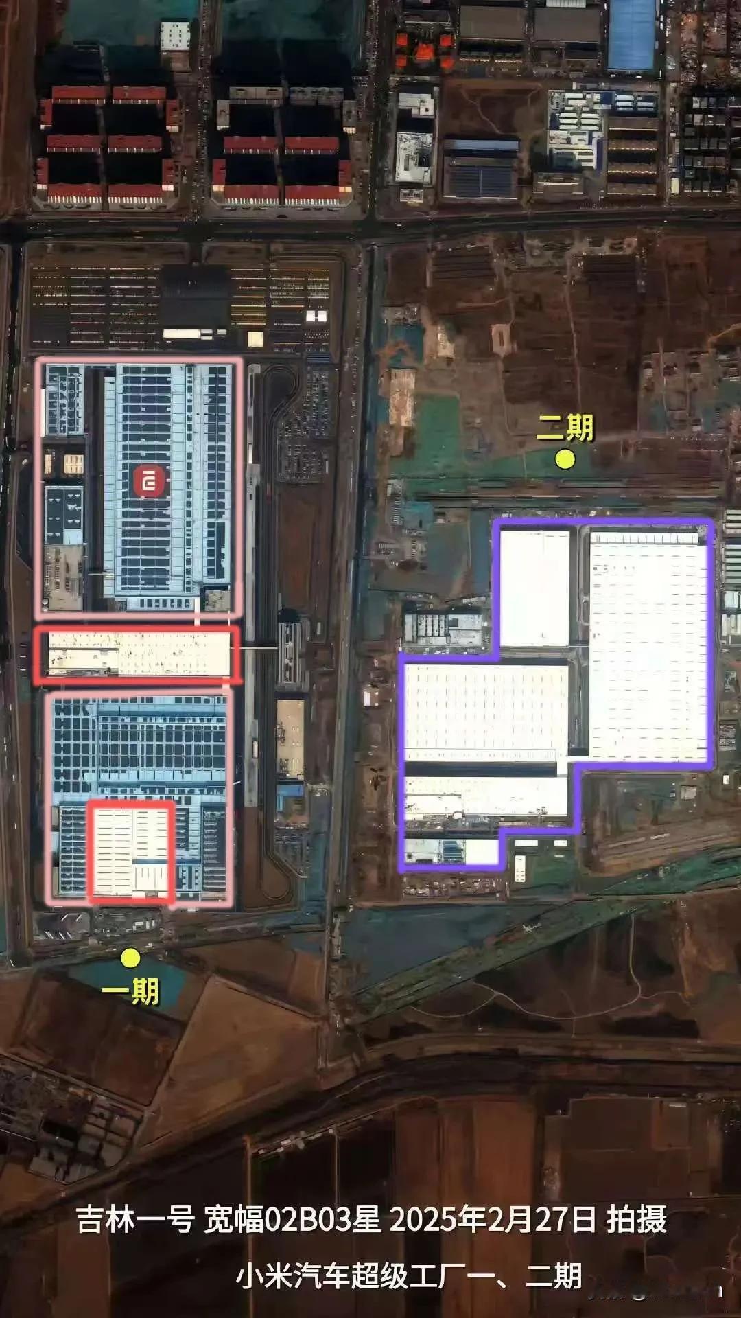 看卫星图，预计小米汽车产能增加119%。最新的卫星图显示，小米汽车工厂一期扩