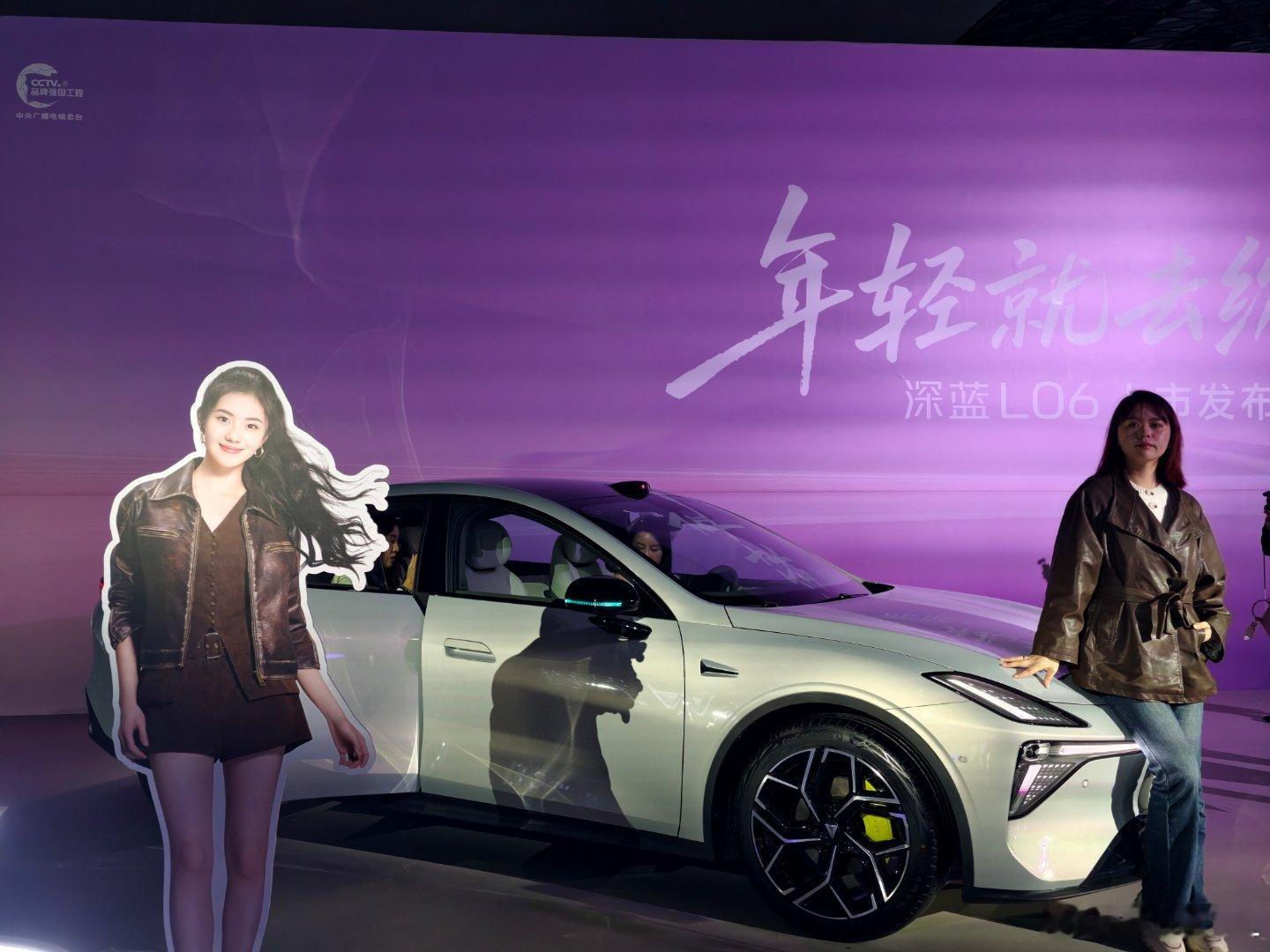 来到深蓝L06上市发布会现场啦！有没关注这辆车的？一会是不是能看到刘浩存啦！有没