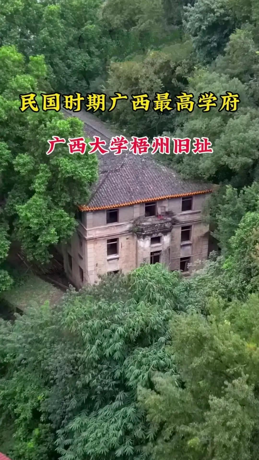 400公里徒步背锅读书锅底六个字：读书不忘救国1939年，桂林天天拉警报