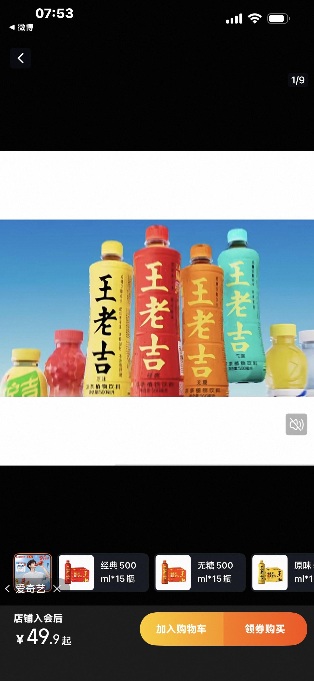 白鹿跑男争议刷屏！内娱综艺审美彻底变了，这次真不怪粉丝一句“你们真的觉得累吗