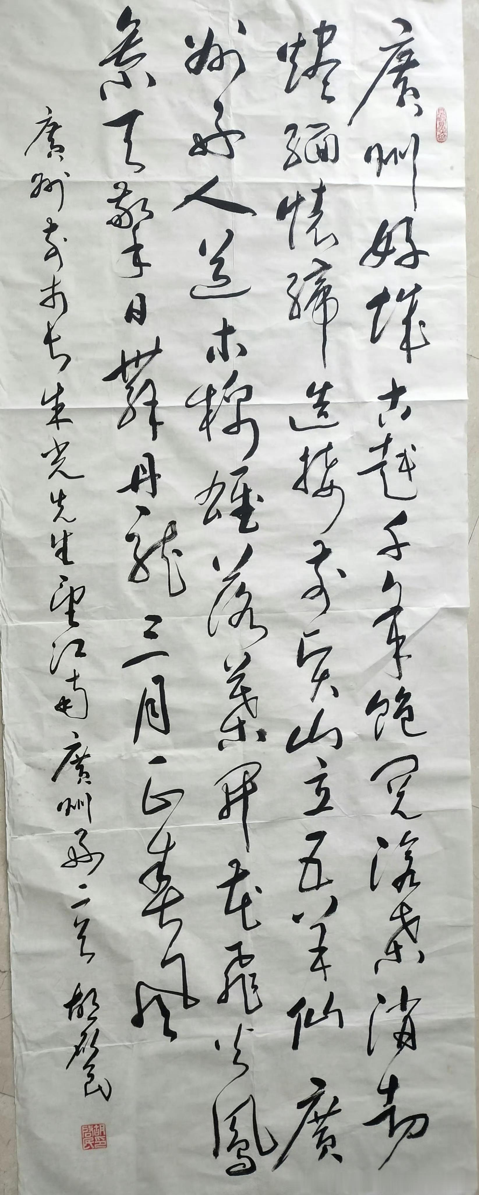 胡启民老师书法作品欣赏。