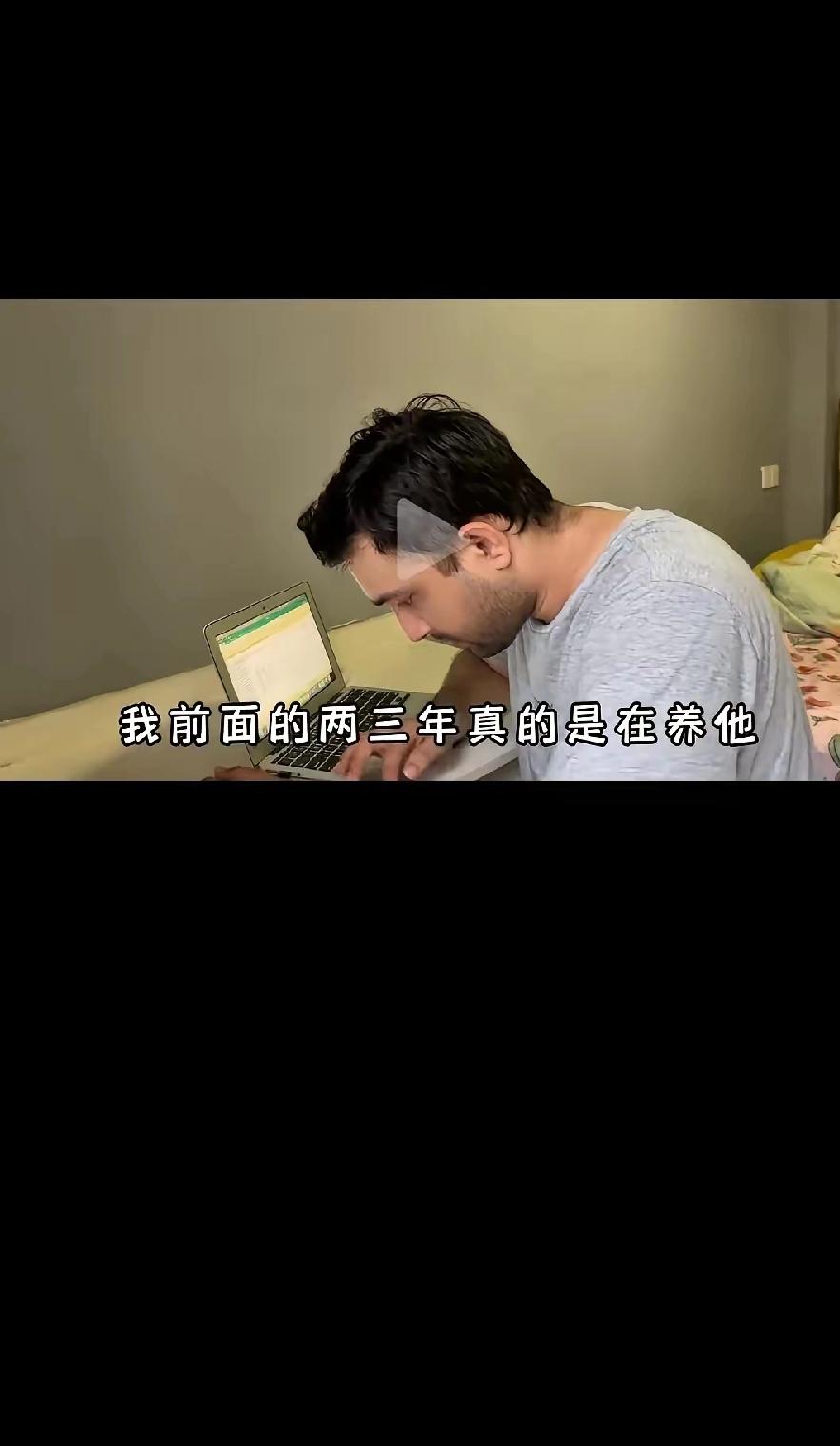 真是中国好女人？刷到这视频我倒觉得，这事儿藏着挺双标的味道！一个中国女人养