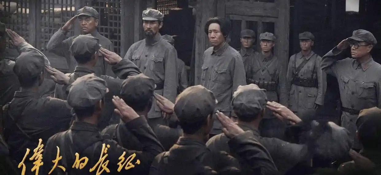 继续追剧《伟大的长征》。在今晚的剧情中，在毛主席等中央领导的决策下，刘伯承亲
