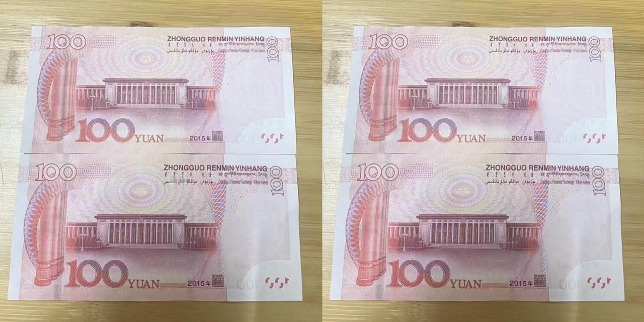 山西大姐取1万现金回家数，竟在百元大钞背面发现一朵小花！当时她心都跳快了—
