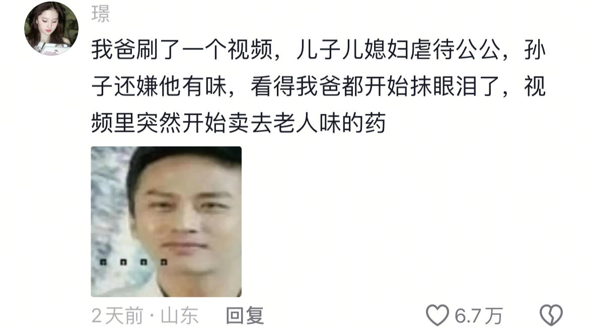 还感叹怎么生那么多娃娃，都那么听话