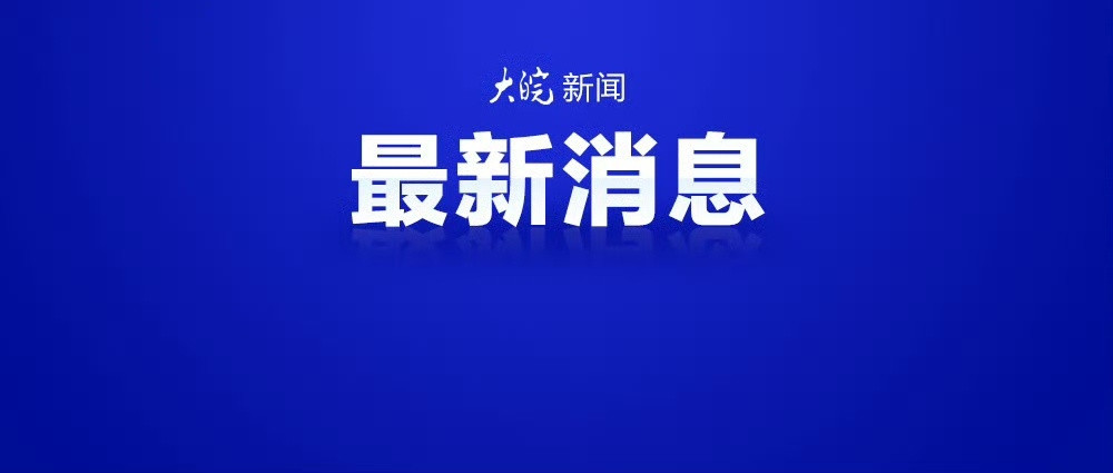 【#国安部最新披露一间谍案细节##一驻外公职人员陷入桃色陷阱#】“先生，这样的