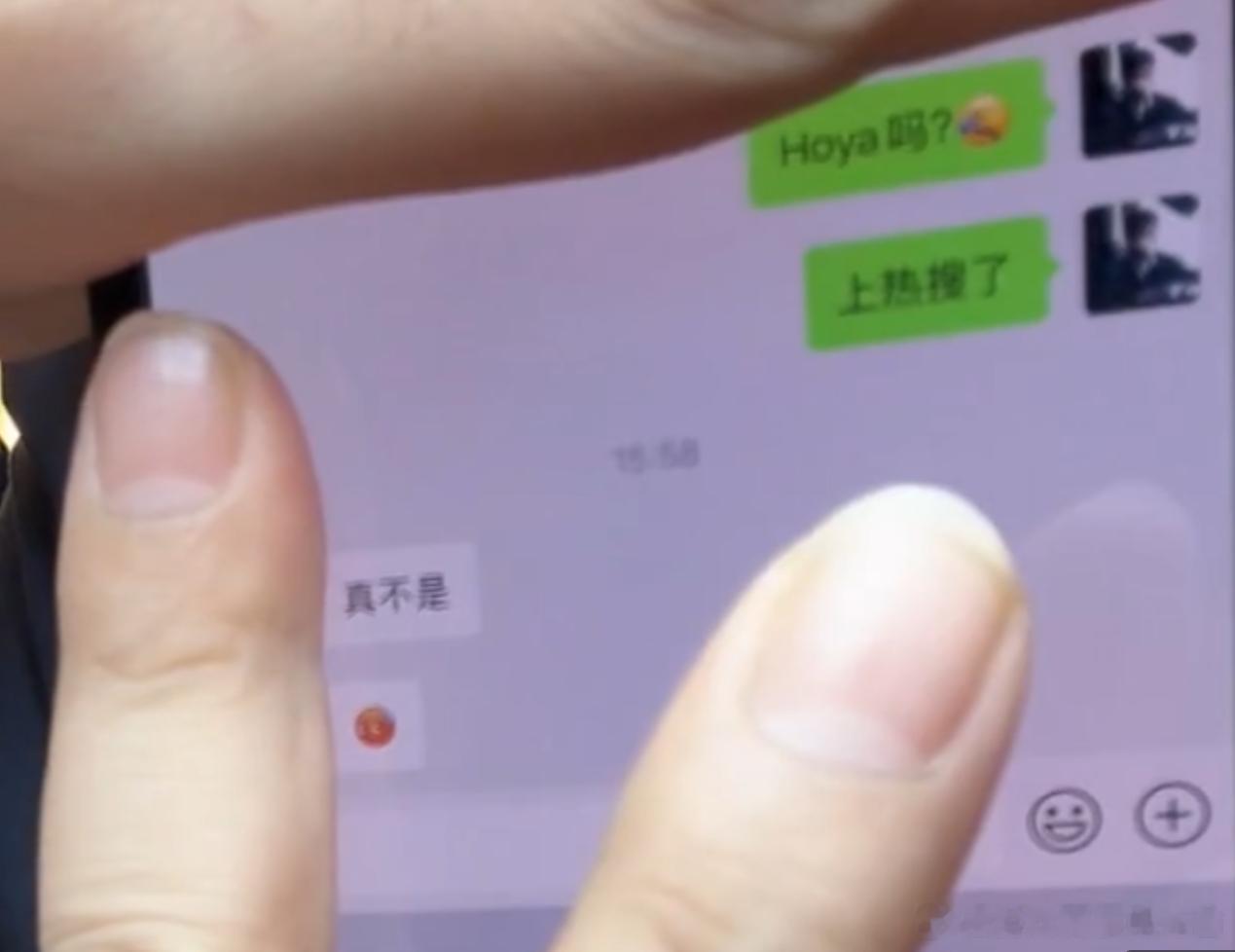 啃猪问了俱乐部的人，真不是BLGHoya，到底是谁在带节奏啊！Doinb版本：