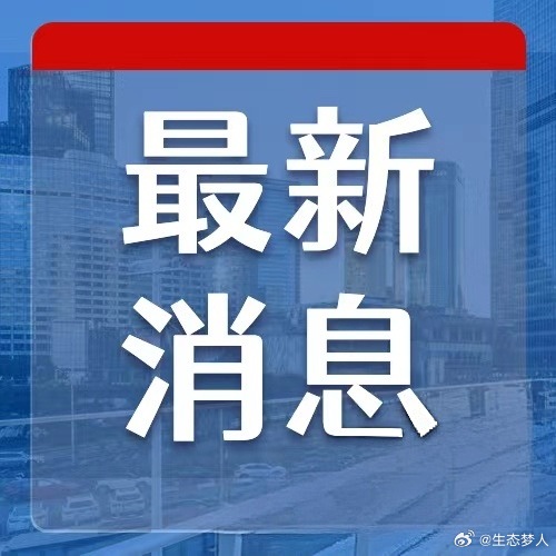 伊朗称又一所学校遭美以袭击记者从伊朗方面获悉，当地时间3月4日凌晨，美以袭击了
