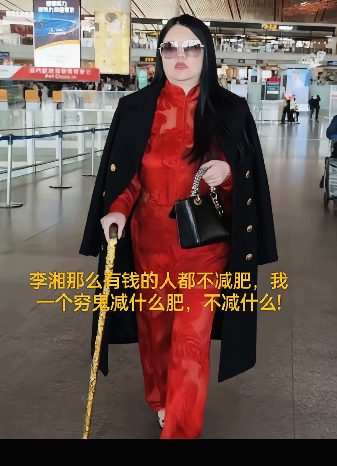 这才是让人羡慕的富态！下辈子也想拥有