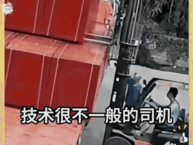 这叉车师傅应该是有强迫症