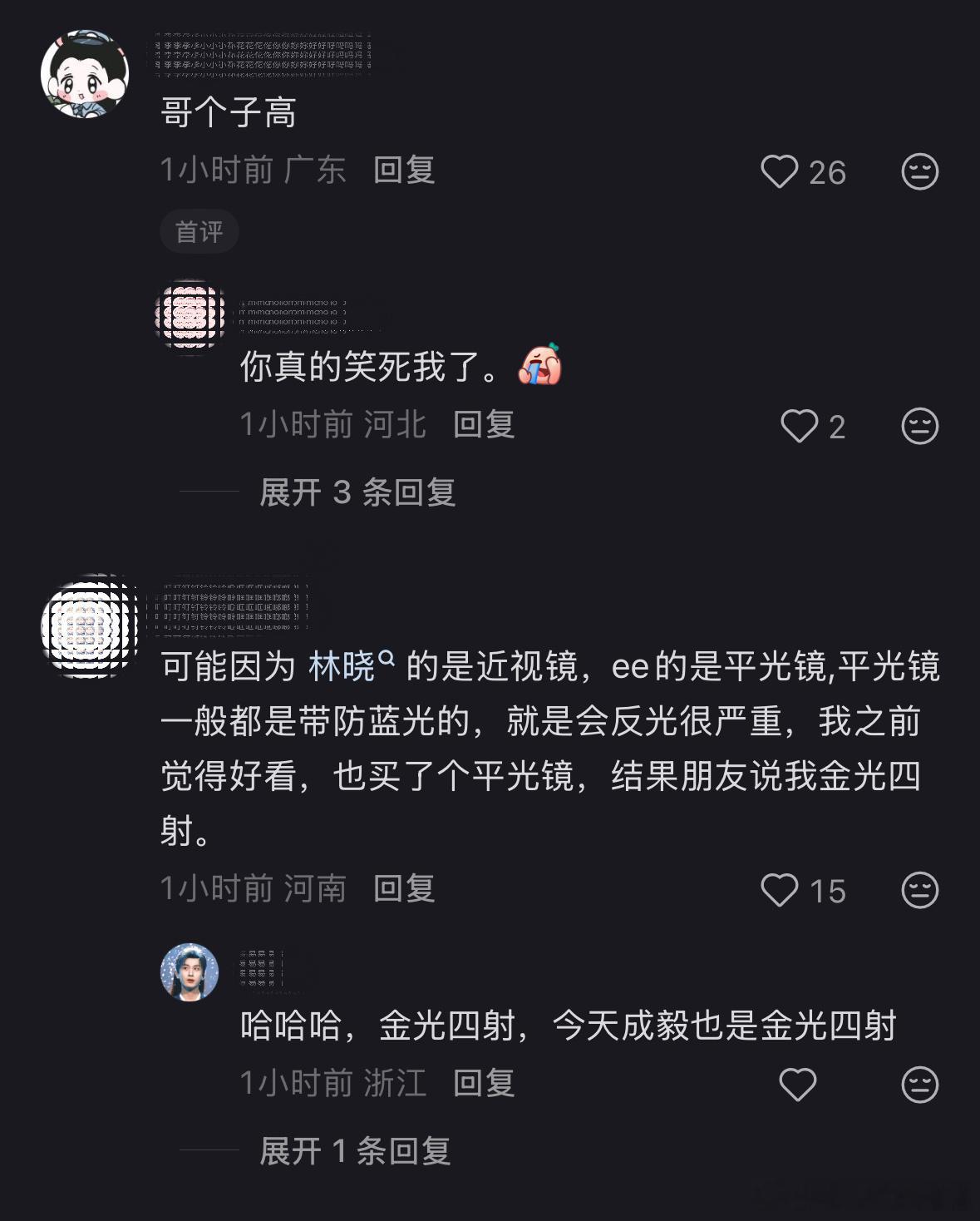 就是「哥个子高」吧[并不简单][并不简单]​​​