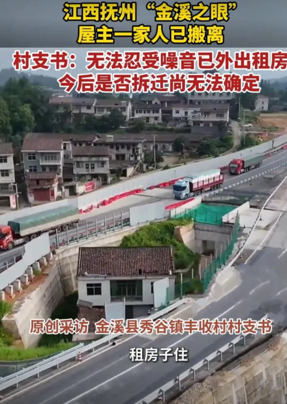 江西抚州的
