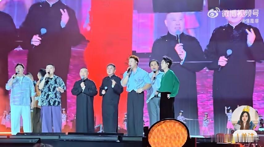 厉害了！18号的岳云鹏太原演唱会变成德云社大团建演唱会了，太欢乐了！德云社的