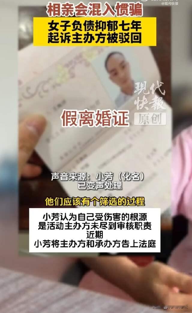 江苏淮安，女子在相亲会上看上了一个男的，对方不仅颜值高，工作体面，还特别有孝心，