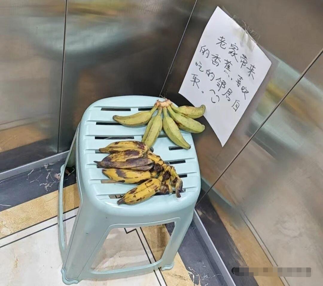 百万买宅，千万买邻房子再好，不如有个好邻居[比心].