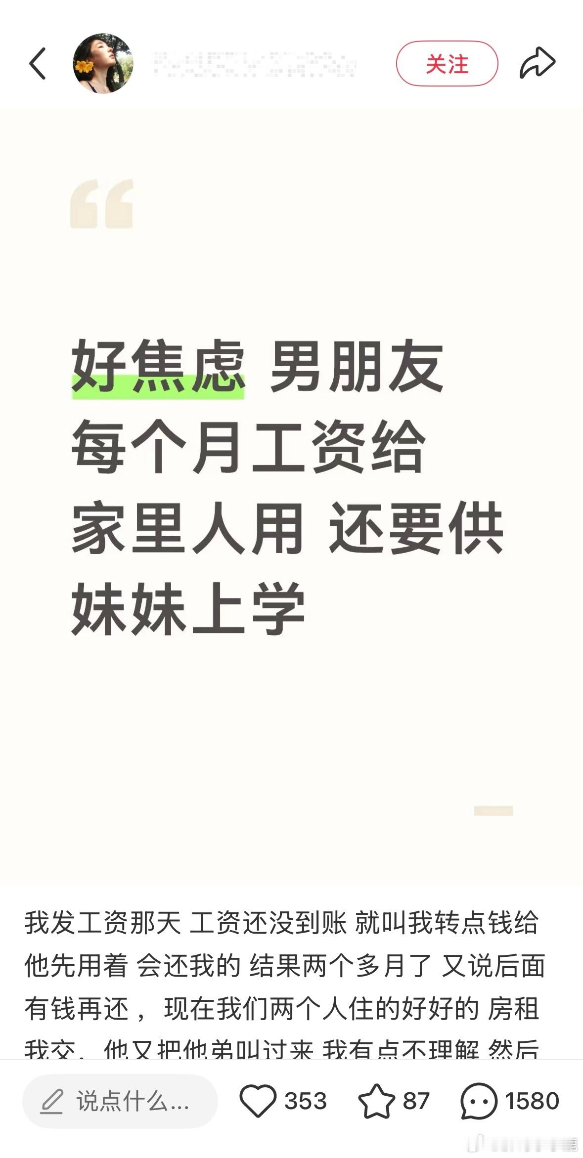国产浪漫​​​