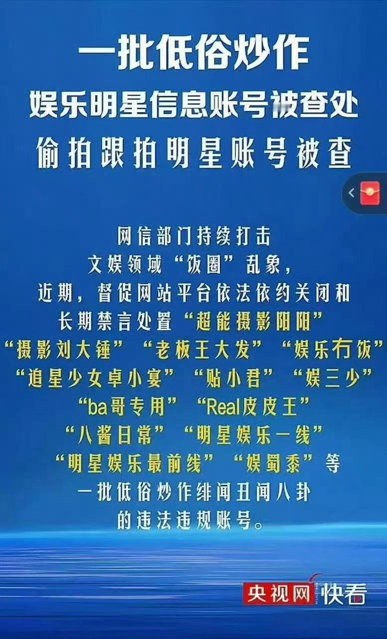 我怎么记得这是很久之前的图了​​​