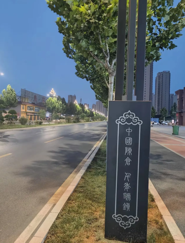 这个路灯杆上面写的是什么字啊？看看有多少人能认出来？