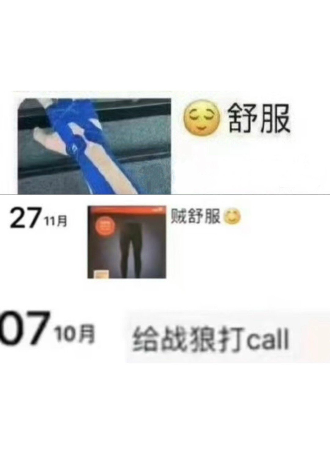 谁懂啊！！这可真是一个爱炫耀的男人啊[捂脸哭]​​​