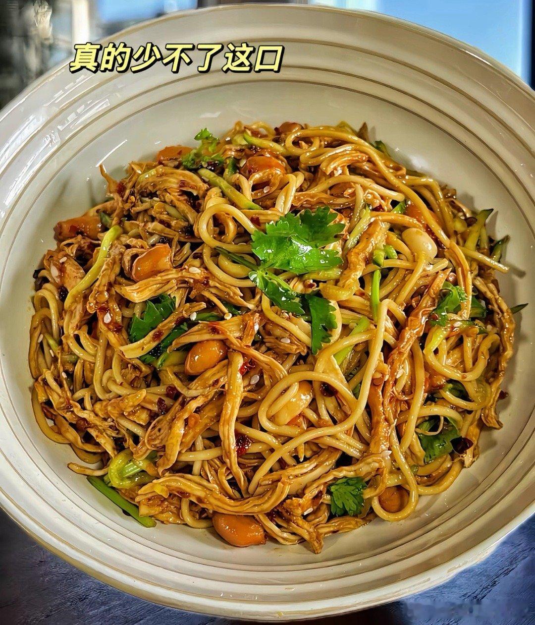 马頔做的鸡丝凉面来看看啊，老北京做法的鸡丝麻酱凉面（正宗胡同家常版）食材（2人份
