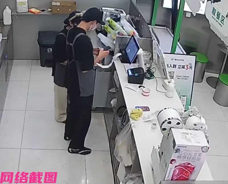 山东有家奶茶店晚十点到了店员忙碌一天，正准备打烊关店下班回家，不巧此刻收到笔千元