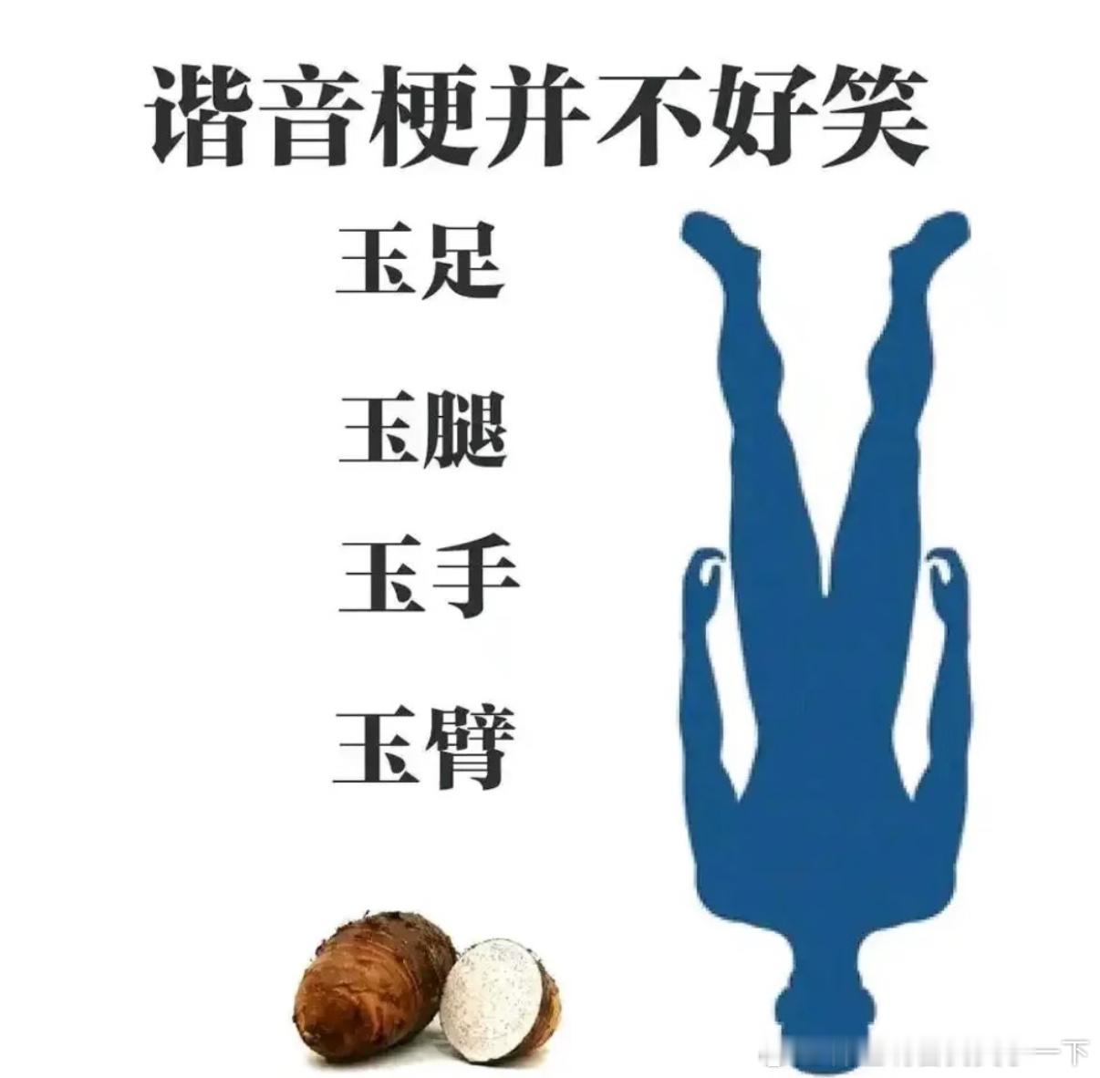 5364不好笑吗哈哈哈​​​