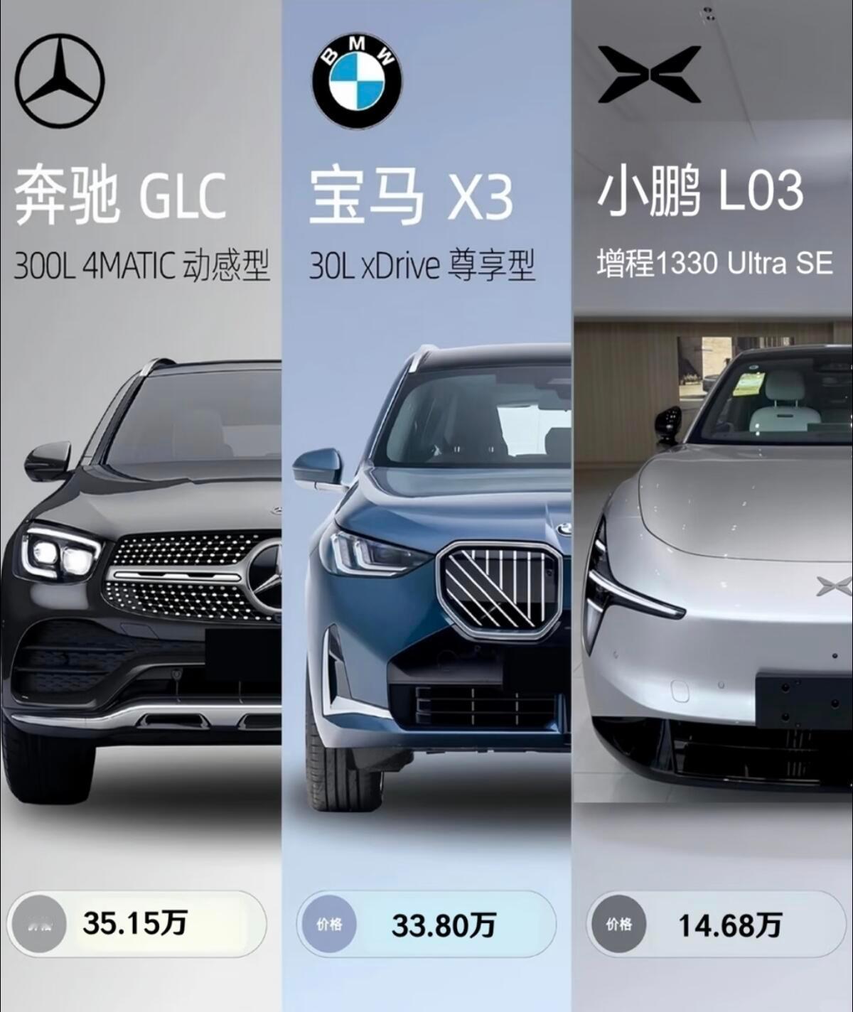 一位开了多年BBA的朋友去试驾小鹏MONA L03超级增程，回来感慨颇...