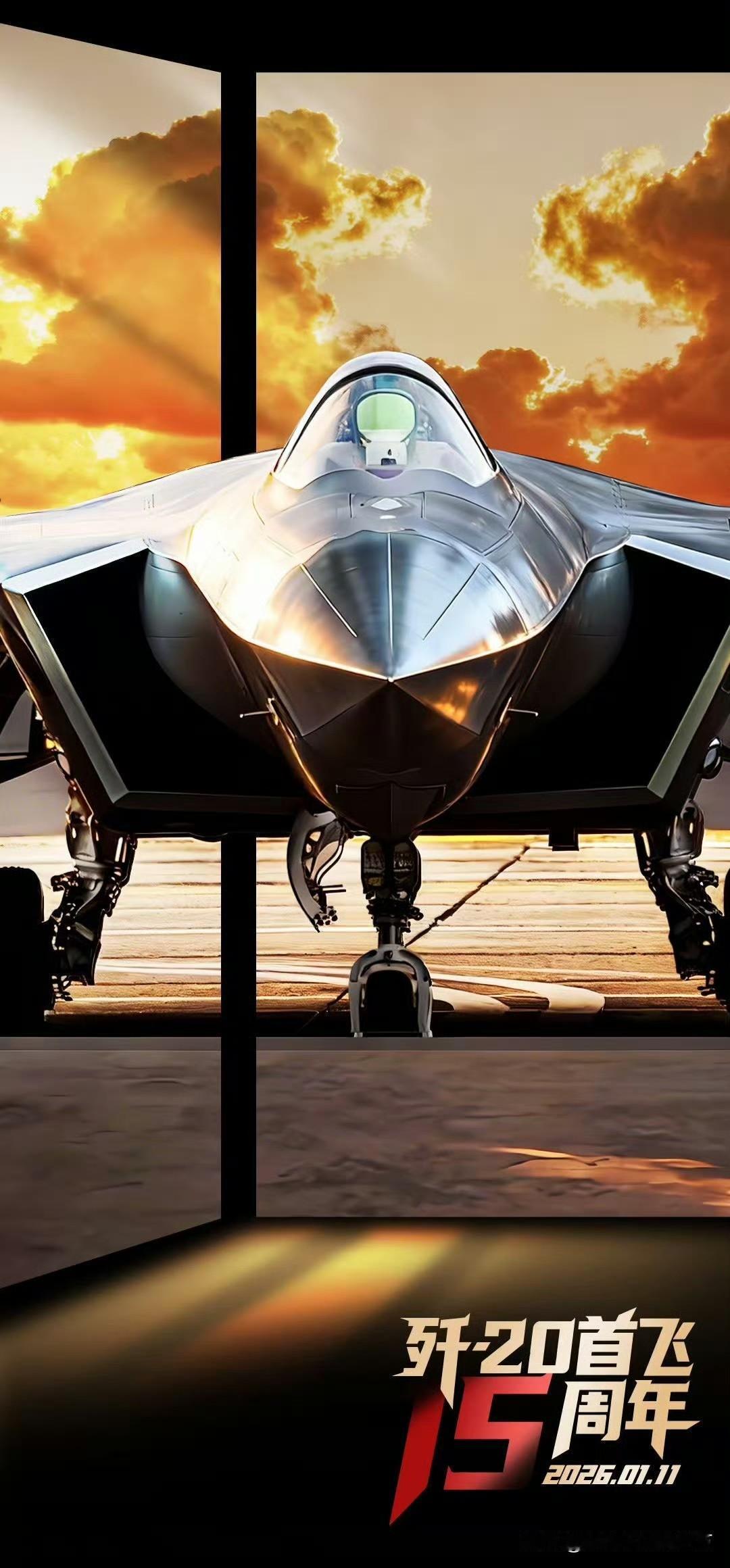 歼20首飞已经15年了！这么快，十五年弹指一挥间。当年，歼八二被米帝摆了一道（“