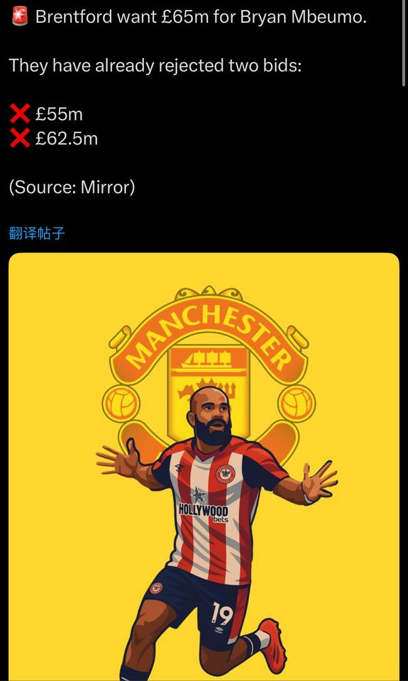 大家记不记得，最开始的报道就是布伦特福德要求姆贝乌莫的卖家要和库尼亚一样。曼联