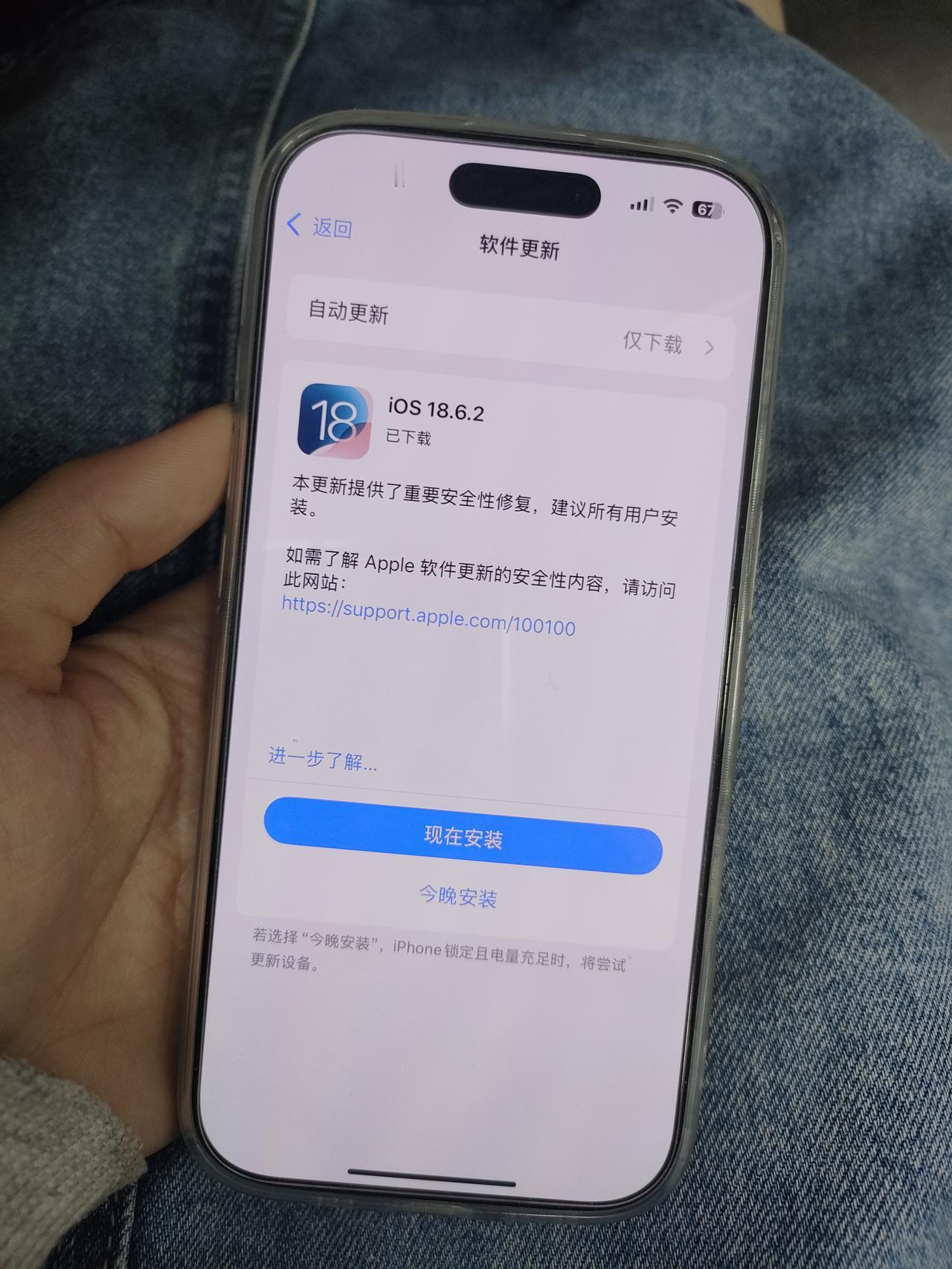 iPhone17系列终于要来了，9月10日见！苹果秋季发布会定档北京时间9月