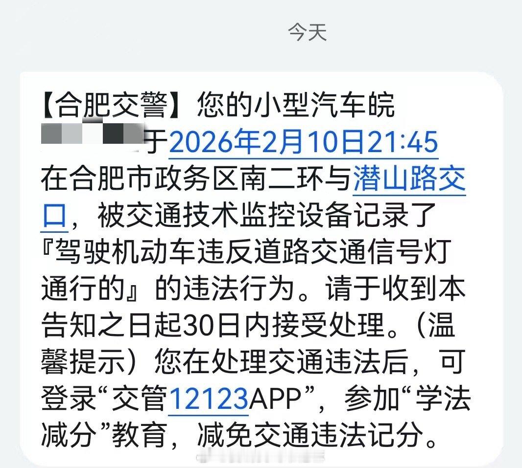 右转灯，我将供奉你