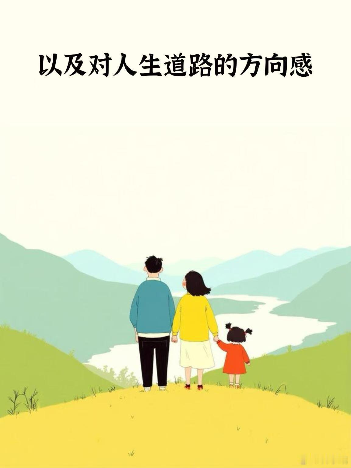 这位父亲的启蒙方式太超前了看完忍不住陷入回忆，大家还记得教会自己写第一个字的人