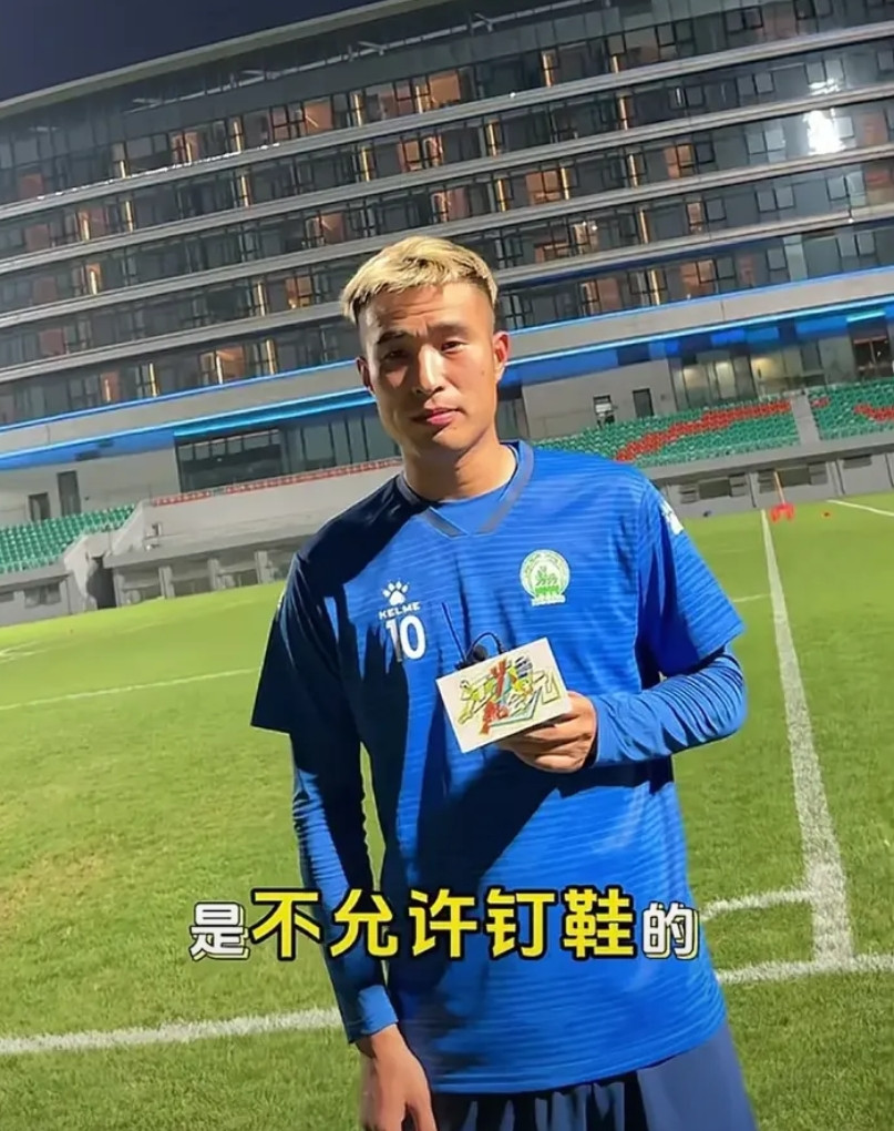 “苏超”好样的！为了保护球员的安全，组委会明令禁止球员穿混钉球鞋，穿的都是塑