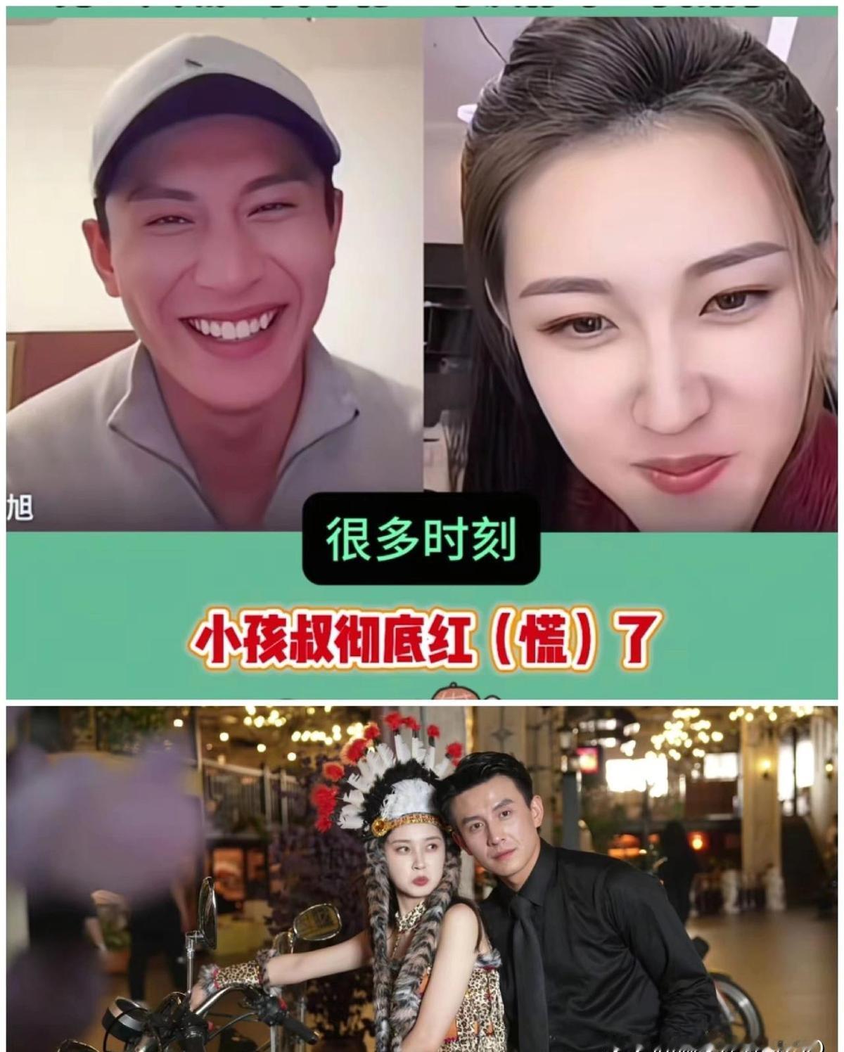 他脸红，不是因为脚踏两条船，是因为直播突然被问“什么时候心动”——脑子没反应过来
