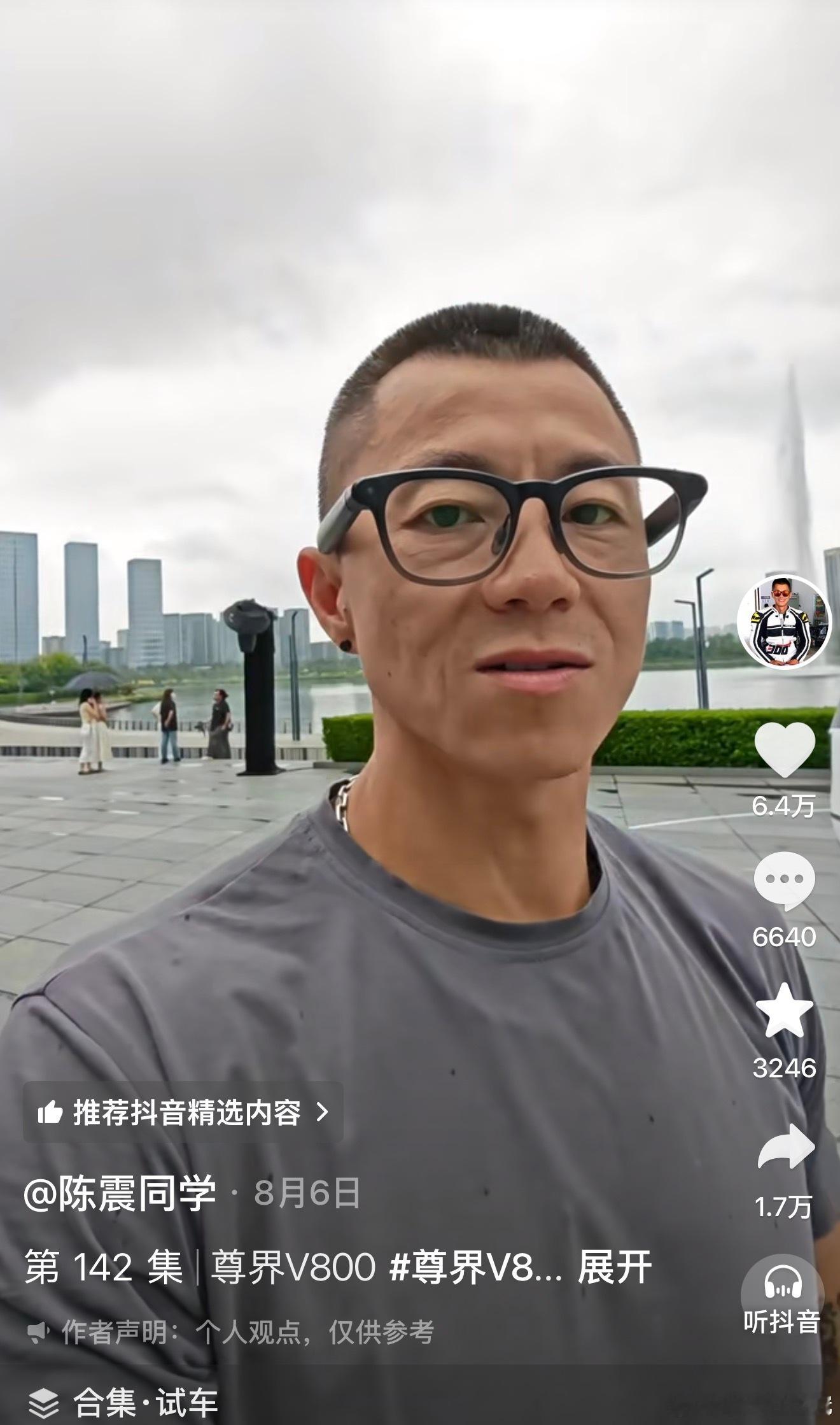 懂车帝踩断尊界V800刹车踏板希望震哥开车的时候悠着点，那么壮的一个人，这一脚踩