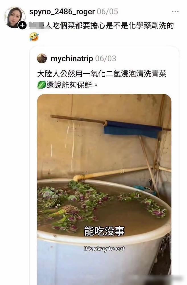 一氧化二氢的钓鱼测试，在两边竟然都有人上钩！一个关于水的化学式玩笑，愣是演变