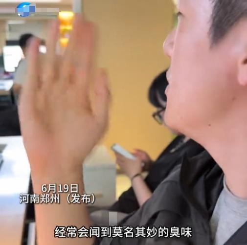 “太吓人了！”河南，20岁小伙总能闻到一股莫名的臭味，在他周围如影随形！可澡也洗