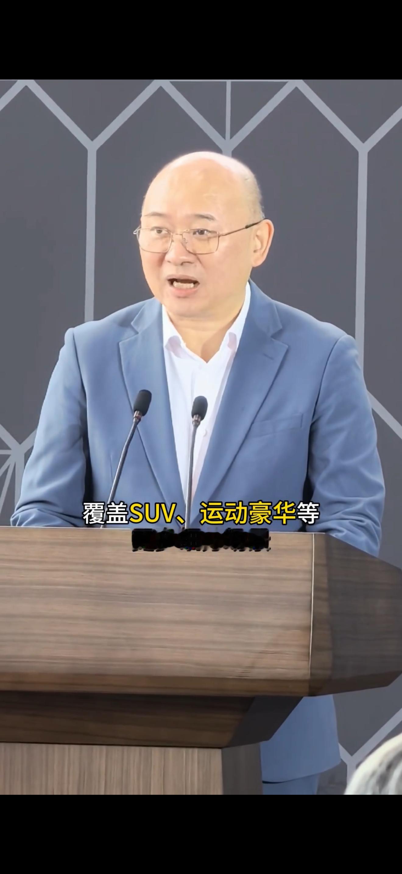 在问界由赛力斯自己运营后，江淮董事长项兴初：覆盖SUV、运动豪华，坚定跟华为。尊界的SUV明年年初就