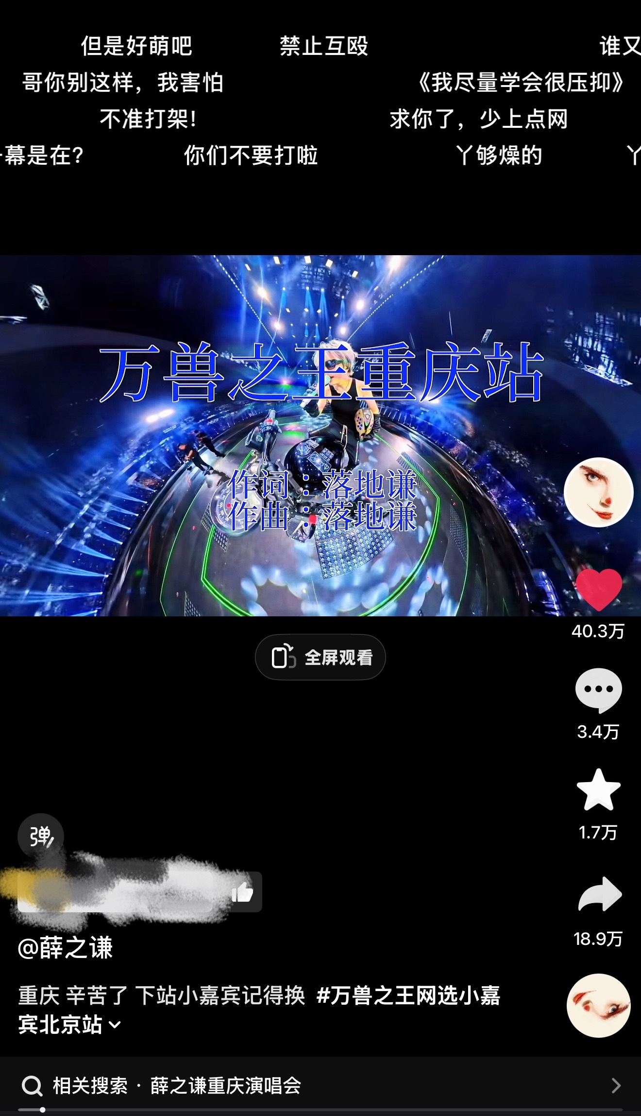 笑得我崩溃在办公室落地谦