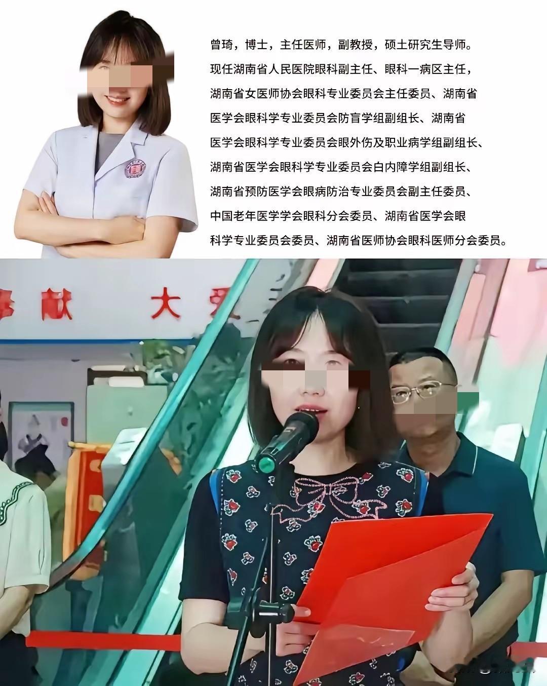 刷到曾琦的工作日常直接被狠狠圈粉！40岁上下的年纪身兼副教授、硕导、省人民