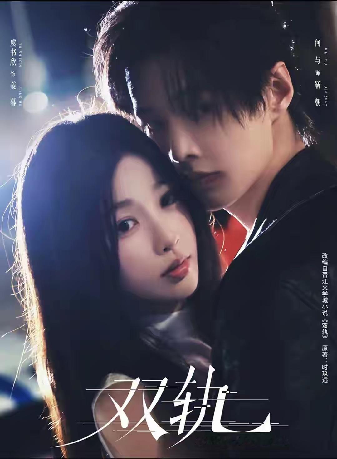 眼下虞书欣已经无法重回巅峰，从各大晚会红毯就能看出，内娱市场留给她的空间只会是越