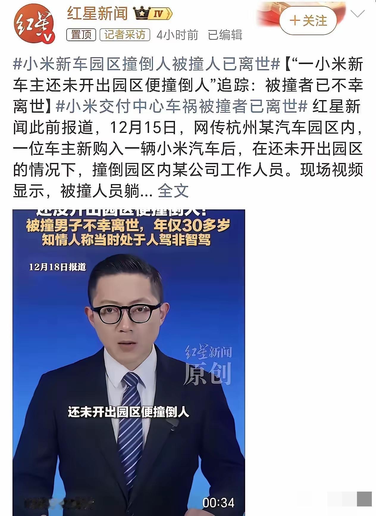 此人无疑是2025年最倒霉的人！这名男子好不容易凑够了钱，然后兴高采烈的去汽车