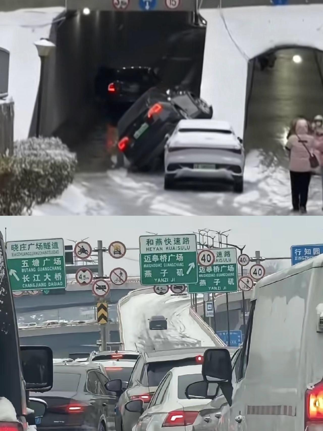 南京今天各个医院骨科比较忙吧，有不少人今天都因为路面结冰摔伤了！曾经的南京，