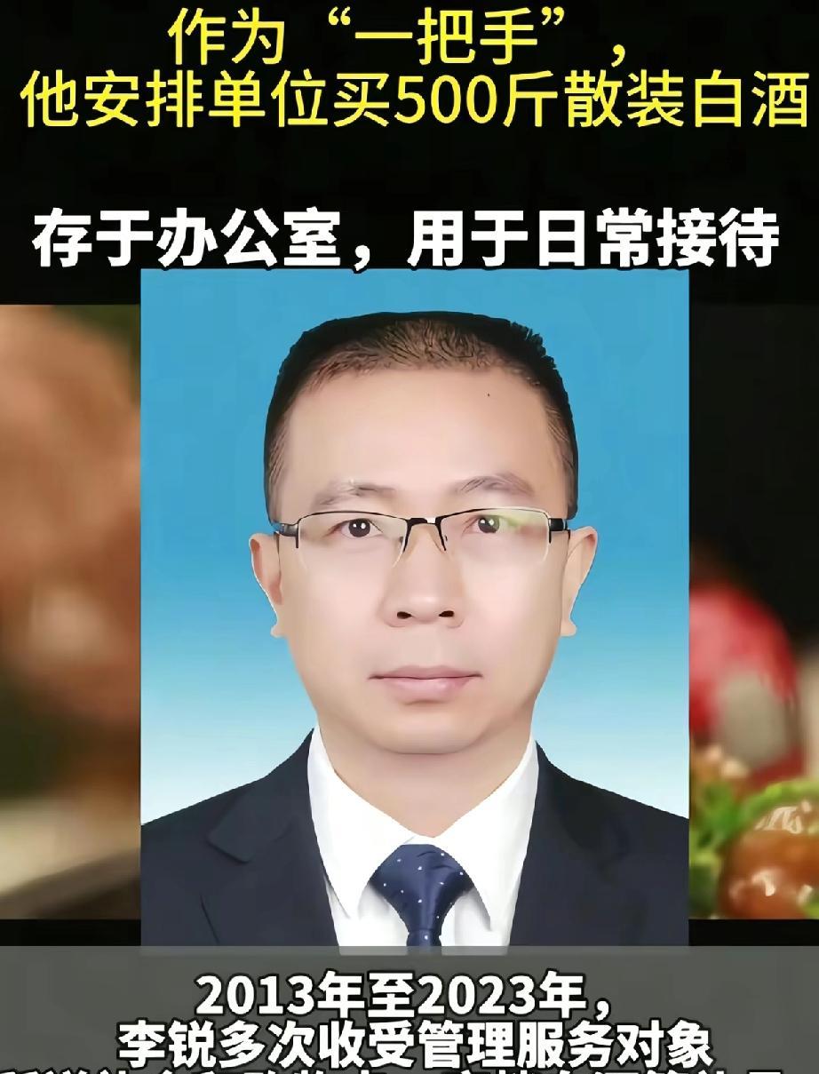 10年通过各种方式贪没了7.65万元赃款，还是一个单位的“一把手”，正处级，网友