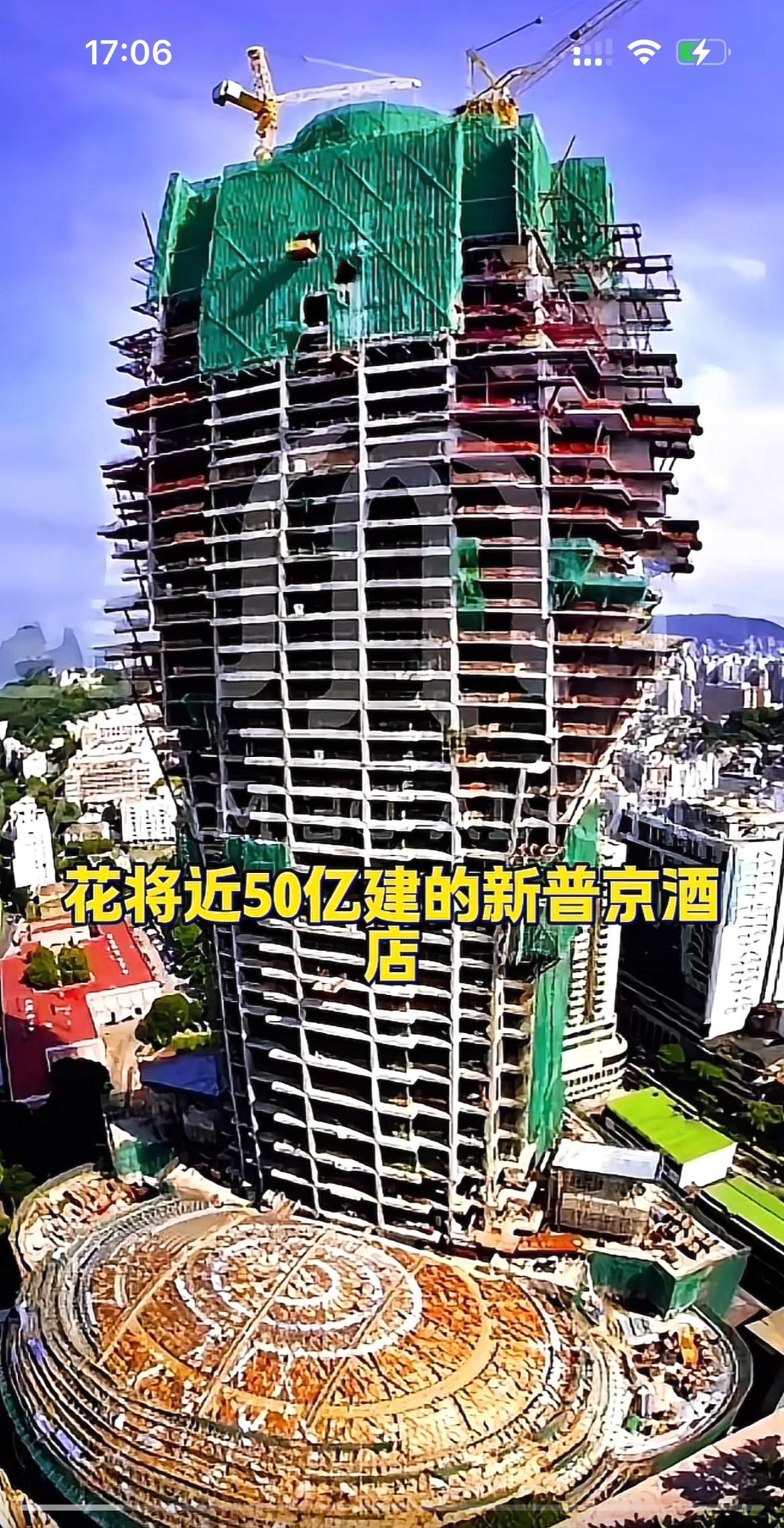 澳门第一高楼新葡京酒店，由澳门赌王何鸿燊于2007年投资近50亿建造，整个外观装